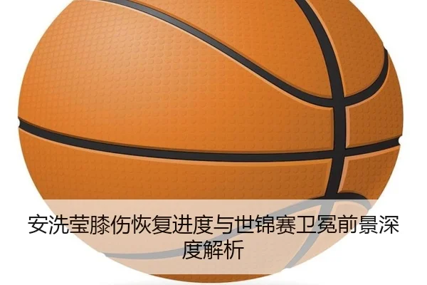 an-xi-ying-xi-shang-hui-fu-jin-du-yu-shi-jin-sai-wei-mian-qian-jing-shen-du-jie-xi-2-201.jpg