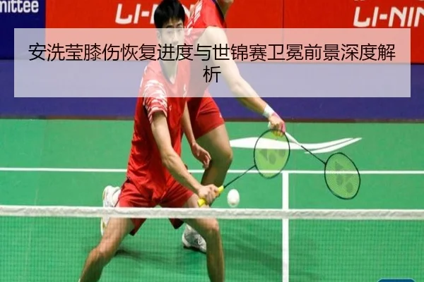 an-xi-ying-xi-shang-hui-fu-jin-du-yu-shi-jin-sai-wei-mian-qian-jing-shen-du-jie-xi-3-374.jpg