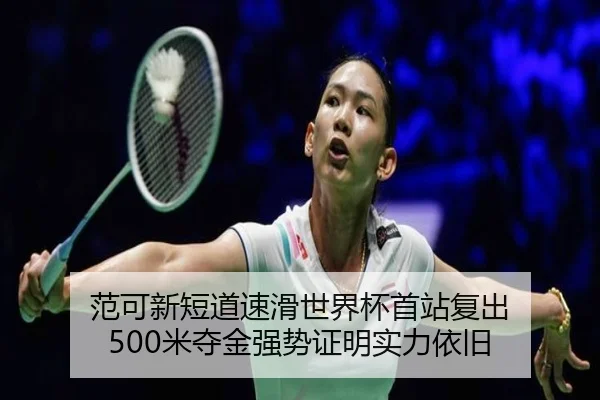 fan-ke-xin-duan-dao-su-hua-shi-jie-bei-shou-zhan-fu-chu-mi-duo-jin-qiang-shi-zheng-ming-shi-li-yi-jiu-2-737.jpg